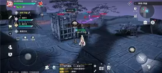 天谕手游灵药之人任务完成攻略 灵药之人任务怎么做