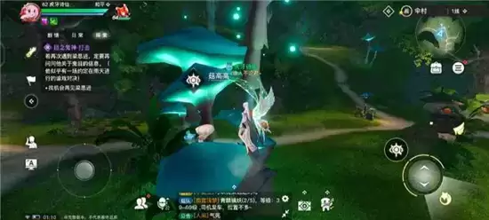 天谕手游藏起的故事任务完成方法一览 藏起的故事任务如何完成