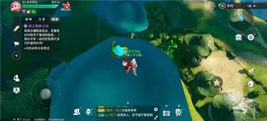 天谕手游藏起的故事任务完成方法一览 藏起的故事任务如何完成