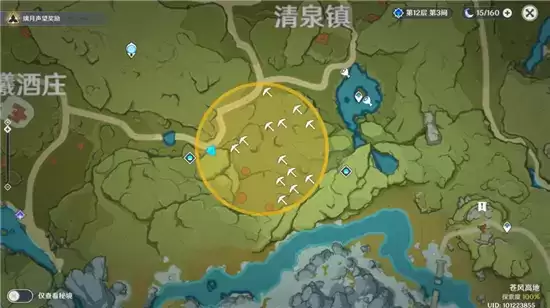 原神秘宝迷踪藏宝地11位置详情一览 秘宝迷踪藏宝地11在哪