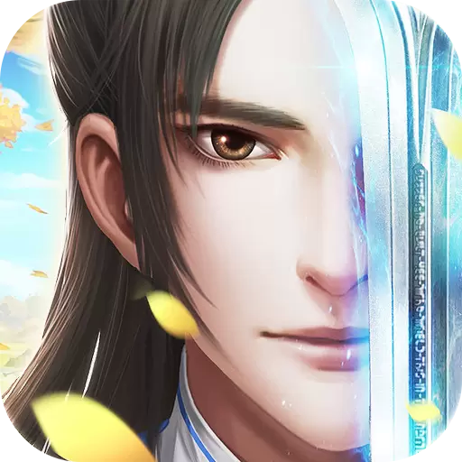 剑勤四海版