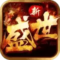 单职业迷失高爆盛世皇城