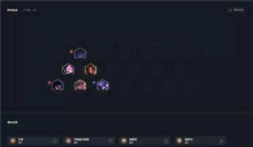 云顶之弈11.2天神下凡阵容攻略 天神下凡阵容怎么玩?图片4