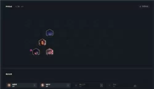 云顶之弈11.2天神下凡阵容攻略 天神下凡阵容怎么玩?图片2