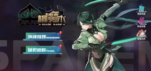 高能手办团骑士黑桃怎么打 骑士黑桃全难度通关阵容站位推荐图片1