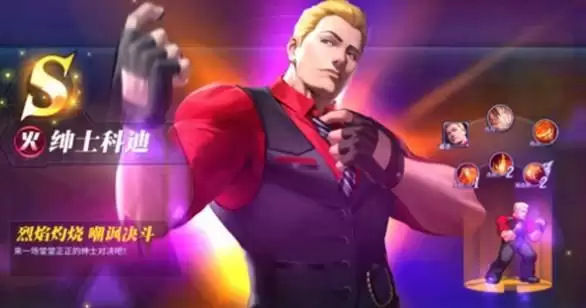 街霸对决超绝招募币怎么得 超绝招募币获得方法图片2