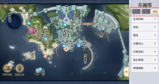 天谕手游守护之光任务位置在哪