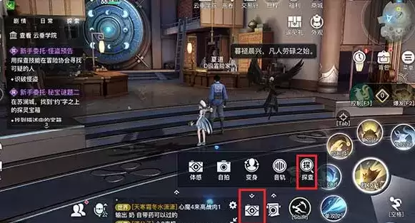 天谕手游怪盗预告任务完成方法详细攻略