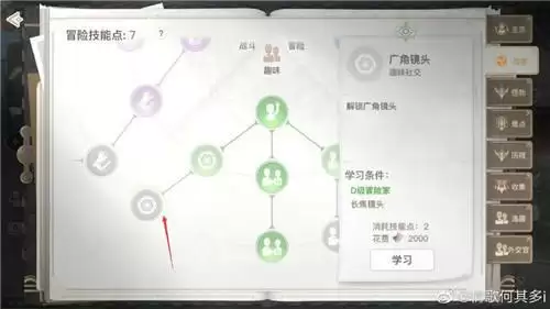 天谕手游黑帝祭坛在什么位置