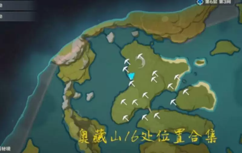 原神秘宝迷踪藏宝地14位置