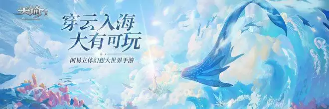 天谕手游英灵金色魂器选哪个好?英灵金色魂器推荐图片1