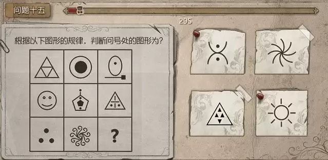 第五人格庄园智力测试答案一览 约定的梦幻岛联动测试答案大全图片16