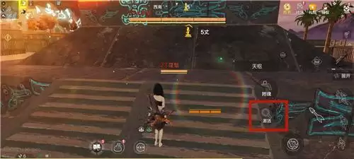 妄想山海天枢激活传送方法说明