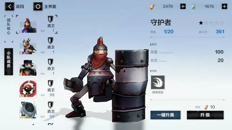 战双帕弥什空想环廊通关打法攻略