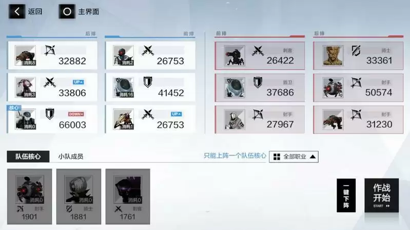 战双帕弥什空想环廊通关打法攻略