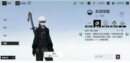 战双帕弥什9S角色完全攻略