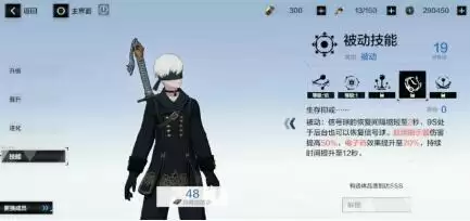 战双帕弥什9S角色完全攻略