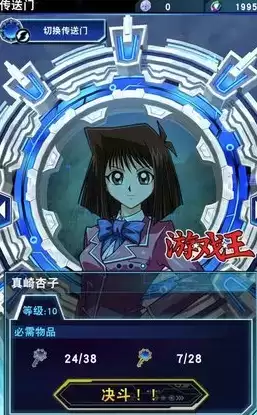 游戏王决斗链接真崎杏子位置及打法攻略