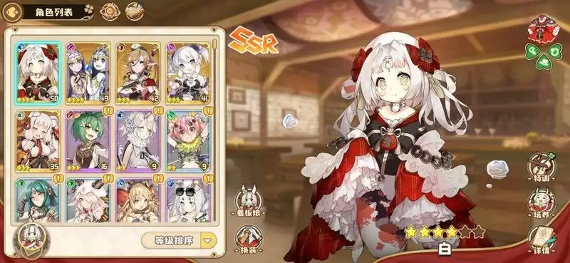 四叶草剧场家具摆放指南 精华获取技巧一览