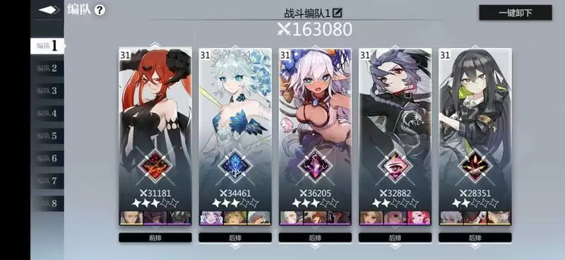 灵魂潮汐5-4、5-5通关打法攻略