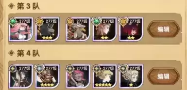 剑与远征全球锦标赛平民防守阵容推荐