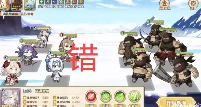 四叶草剧场初始角色搭配阵容攻略