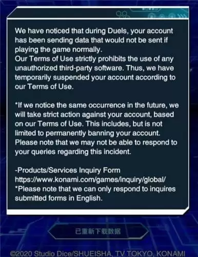 游戏王决斗链接用脚本会被封号吗
