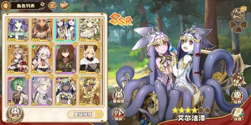 四叶草剧场艾尔洁泽强度测评一览