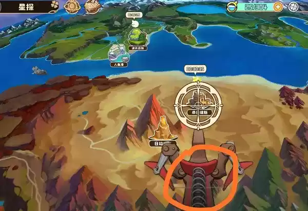 四叶草剧场星探怎么使用