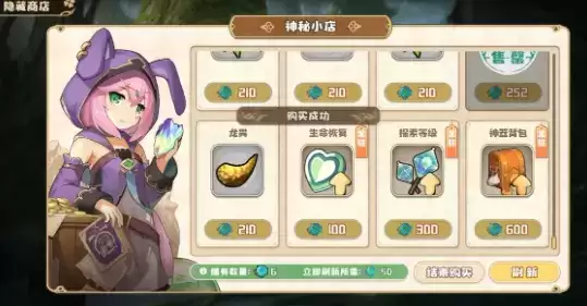 四叶草剧场世界树爬树神器、状态及路线选择攻略