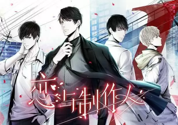 恋与制作人完成与他的旅珀纪念怎么玩 完成与他的旅珀纪念活动攻略图片1