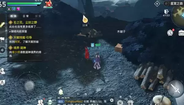 天谕手游第三章隐藏结局怎么触发?第三章隐藏结局攻略图片1