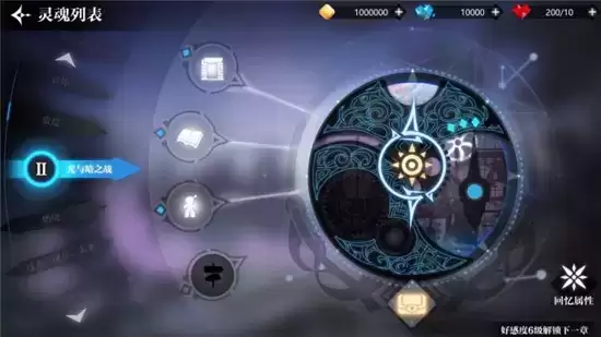 灵魂潮汐相伴玩法攻略 相伴玩法怎么玩 灵魂潮汐相伴玩法攻略 相伴玩法怎么玩