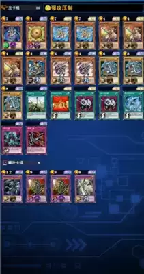 游戏王决斗链接青眼白龙卡组搭配方法一览 青眼白龙卡组怎么玩 游戏王决斗链接青眼白龙卡组搭配方法一览 青眼白龙卡组怎么玩