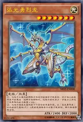 游戏王决斗链接青眼白龙卡组搭配方法一览 青眼白龙卡组怎么玩 游戏王决斗链接青眼白龙卡组搭配方法一览 青眼白龙卡组怎么玩