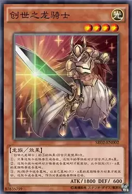 游戏王决斗链接青眼白龙卡组搭配方法一览 青眼白龙卡组怎么玩 游戏王决斗链接青眼白龙卡组搭配方法一览 青眼白龙卡组怎么玩