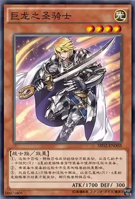 游戏王决斗链接青眼白龙卡组搭配方法一览 青眼白龙卡组怎么玩 游戏王决斗链接青眼白龙卡组搭配方法一览 青眼白龙卡组怎么玩