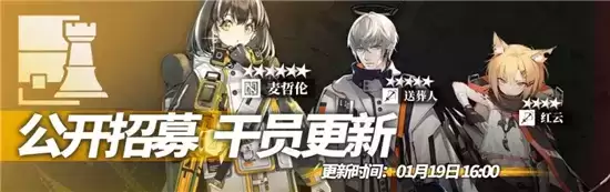 明日方舟铅封行动活动玩法攻略 铅封行动怎么玩