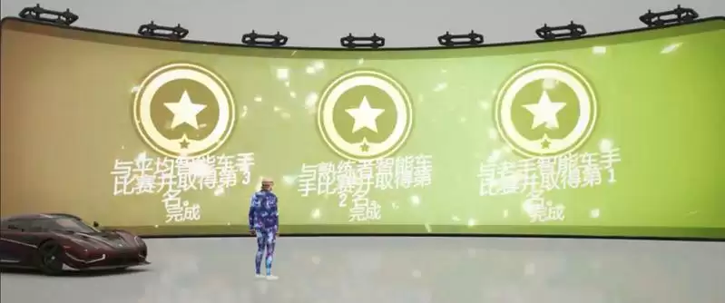 地平线4柯尼塞格jesko怎么获得