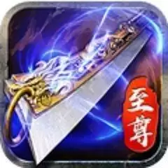 蓝月至尊915本