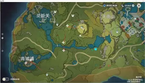 原神清心采集点位置分布一览