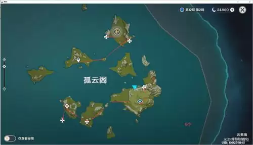 原神清心采集点位置分布一览