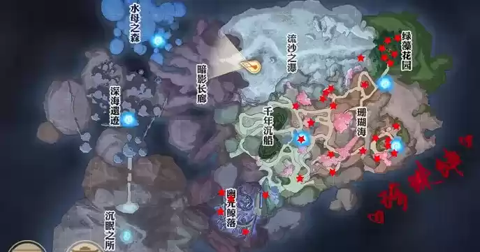 天谕手游珍珠蚌详细坐标位置大全