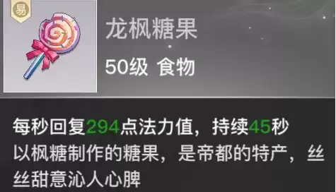 天谕手游特殊道具及金色外观获取途径大全