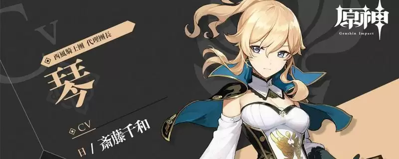 琴用风鹰剑还是天空之刃