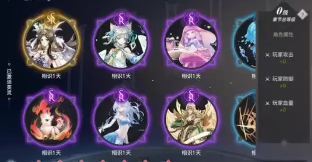 天谕手游噗哒天赋最后的低语如何解锁