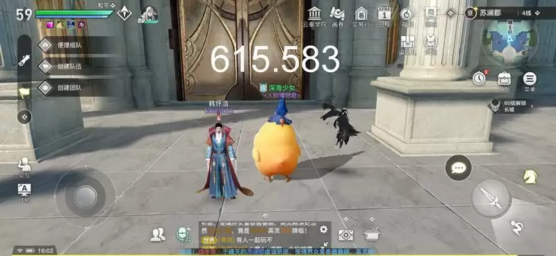 天谕手游最有权势的人打伞的英姿任务详细攻略