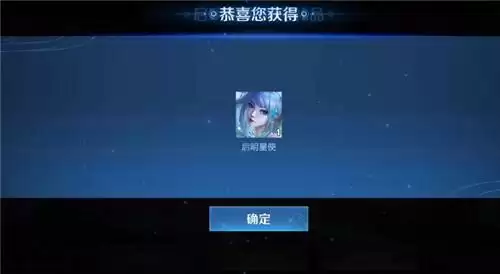 王者荣耀v8虞姬皮肤在哪里领取