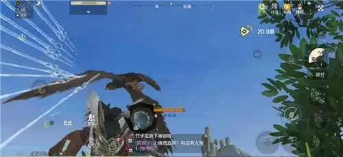 妄想山海扇子回血连招技巧分享