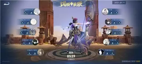 王者荣耀2021国服第一伽罗铭文出装推荐